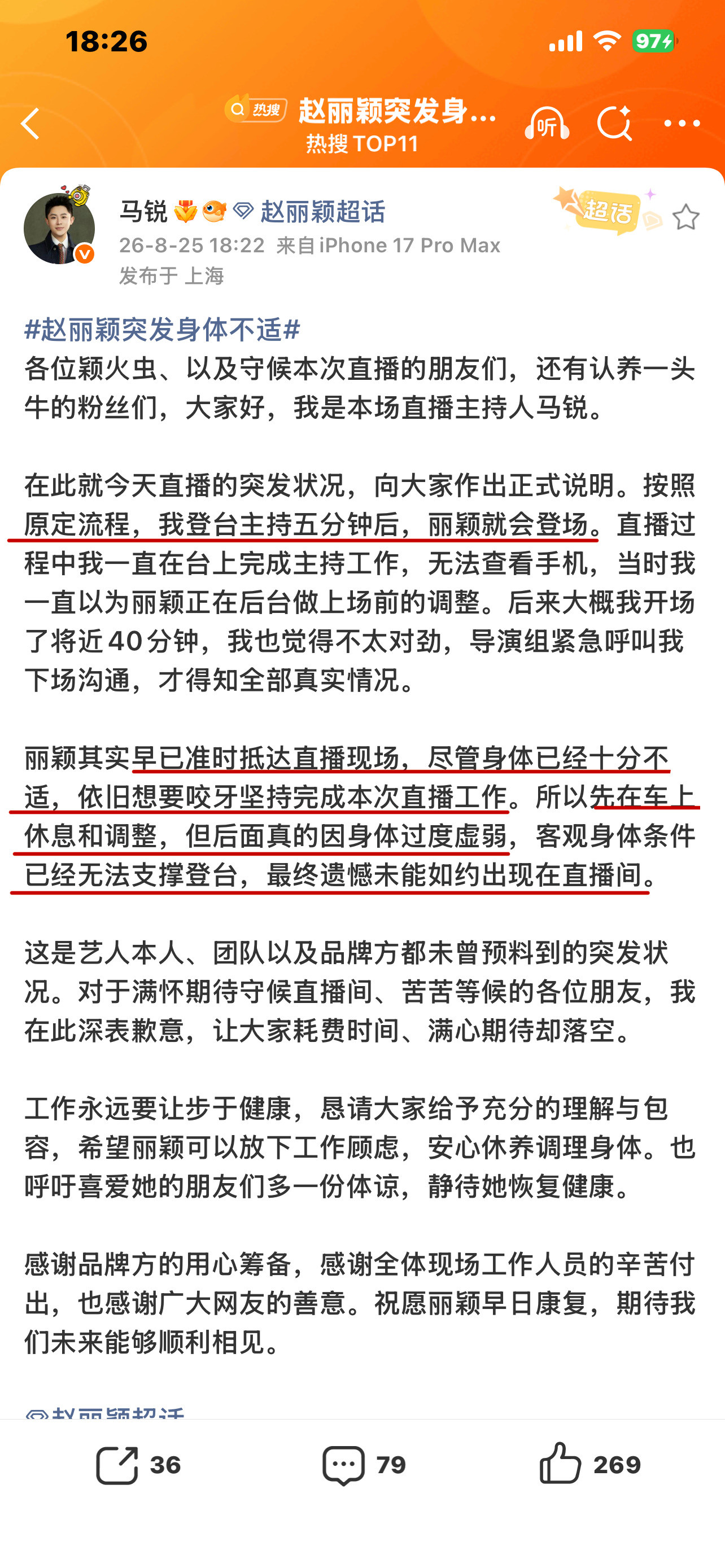 天呐我姐姐仍想咬牙坚持[哭哭]​​​