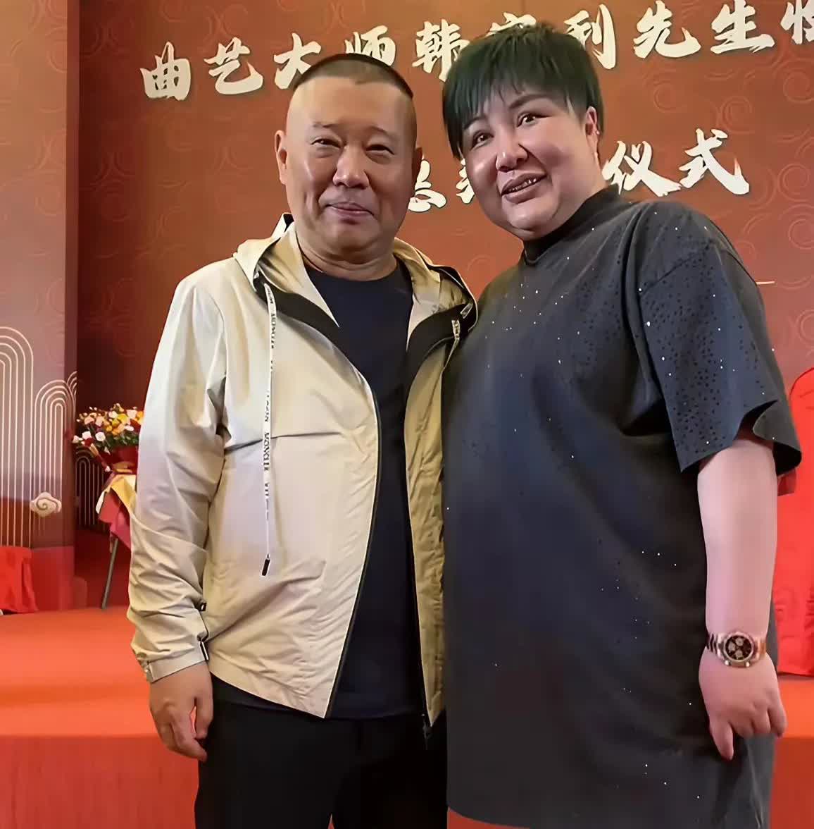 说实话变化好大如果不站在郭德纲旁边我根本一会觉得是同一个人，不胖的时候朩