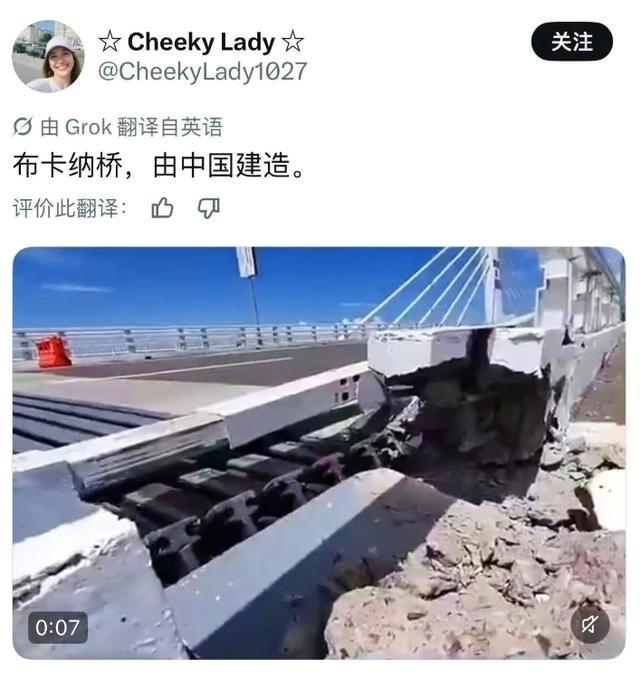 菲律宾网民拍摄地震后的由中国援建的达沃市的布卡纳大桥，可以见到引桥部分有混