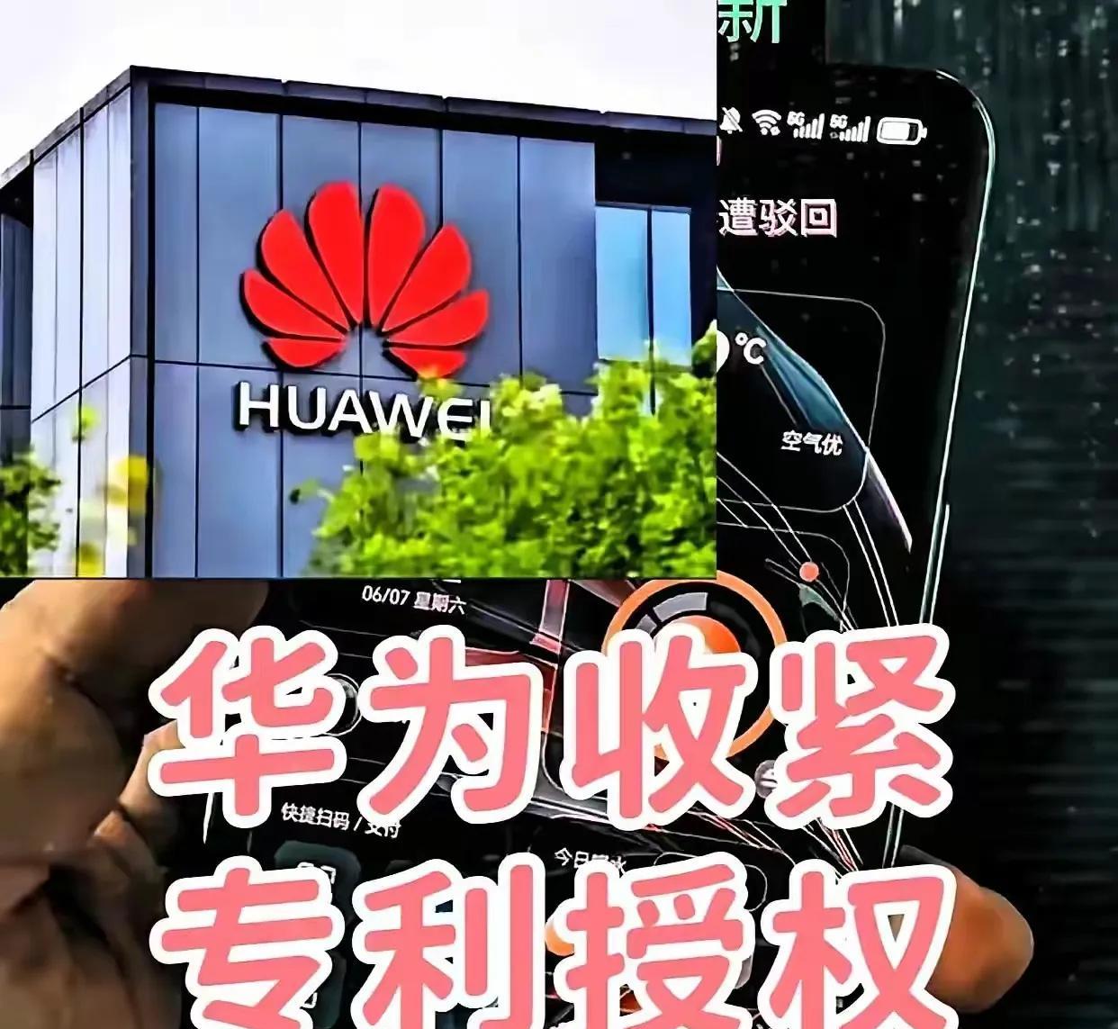 华为收紧专利分享“后遗症”已经出现：影像算法，光圈、镜头缩水了。系统里的Tu