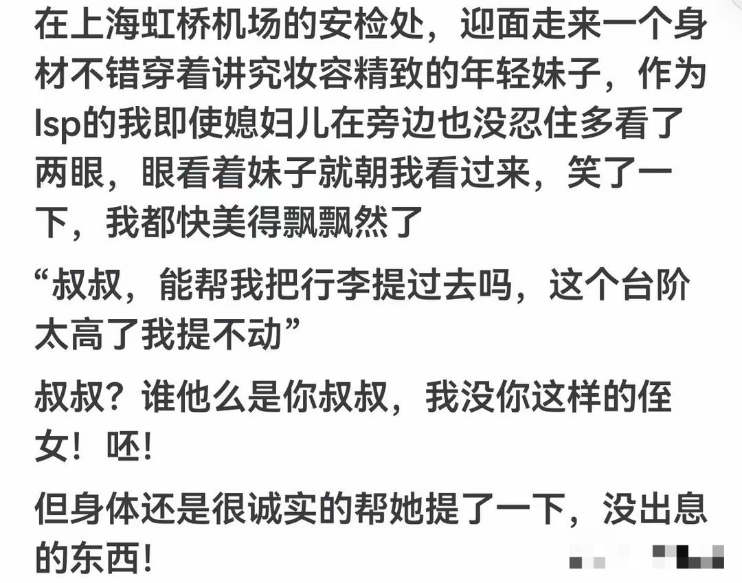 第一次直观感受男人变老了的标志!​​​