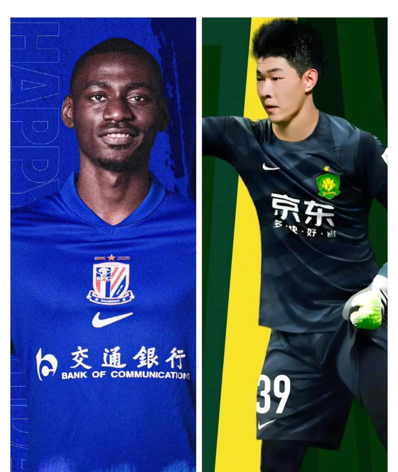 申花从葡超引进了身价200万欧元的主力前锋阿苏埃，国安从中甲引进了身价2万欧元的