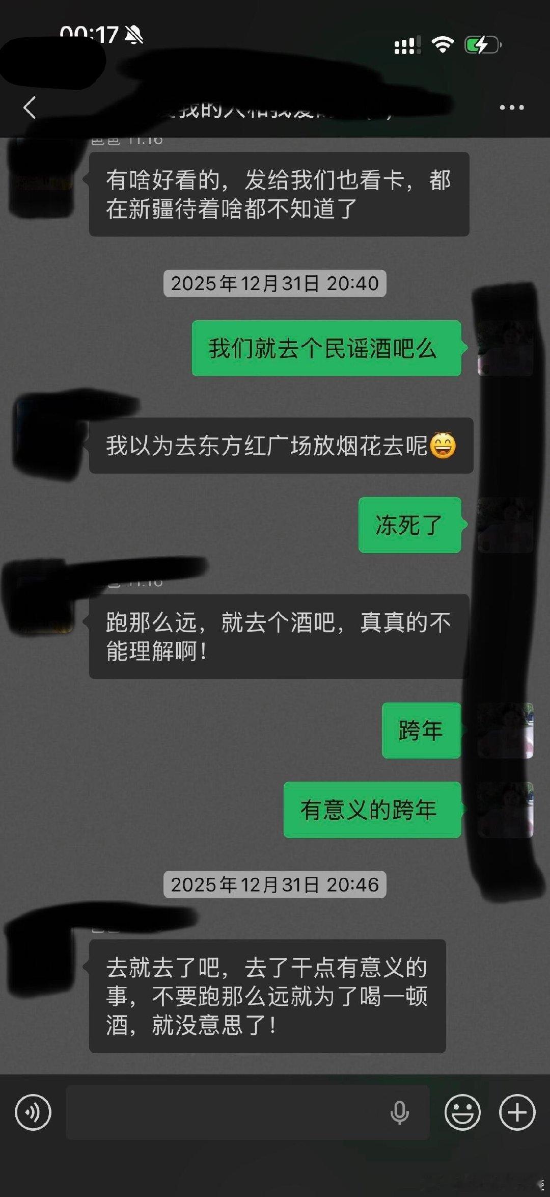 我思考了四天，但仍然无法理解这句话的含义。