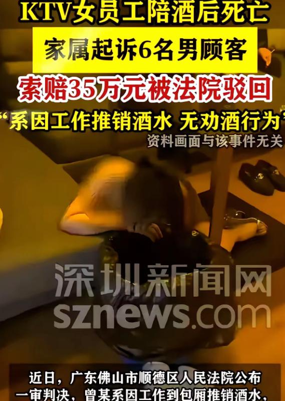 佛山一家KTV包厢，6个男人唱完歌回家，睡得正香。第二天，一通电话打来，他