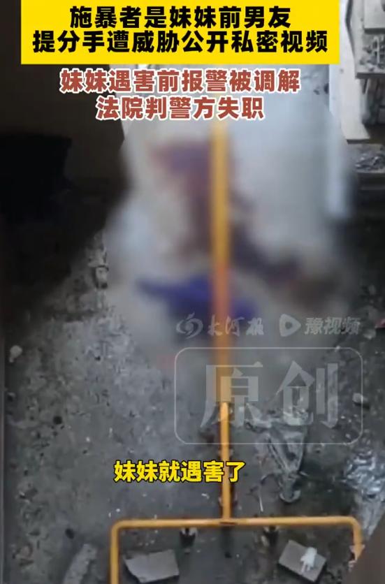 广西南宁，21岁双胞胎姐妹家中遇袭，凶手是妹妹仅恋爱3个月的男友林某某。分手后，