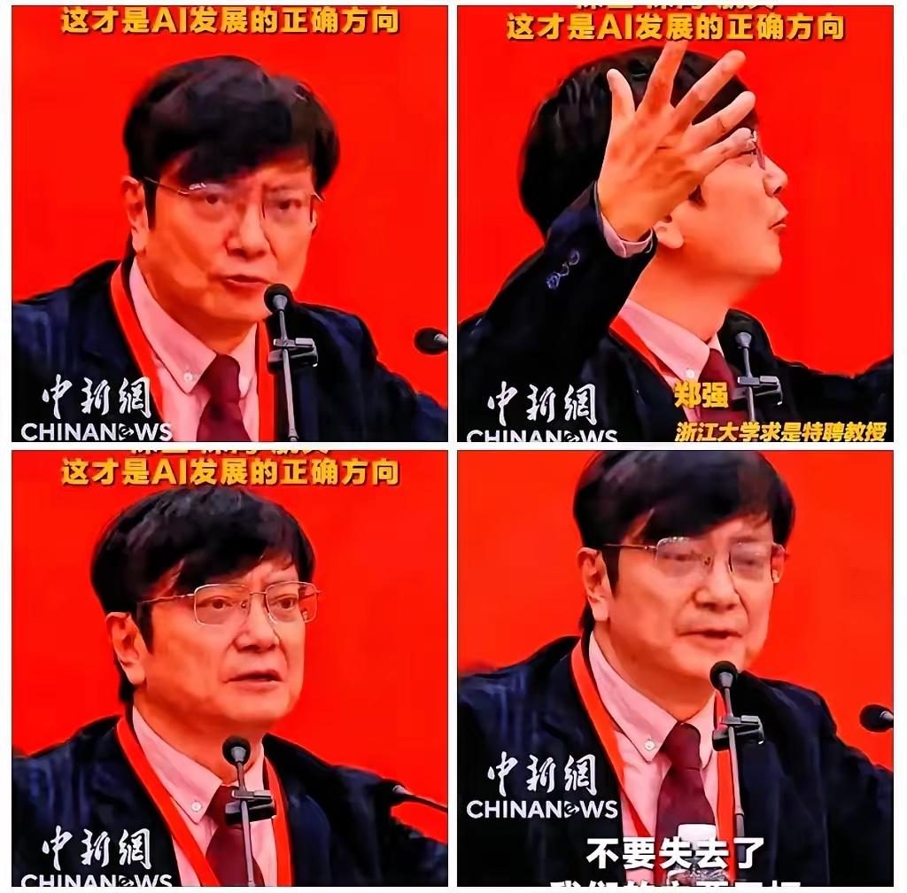 郑强教授怒斥：AI抢外卖员饭碗是科技倒退，真正进步该去深空深海！