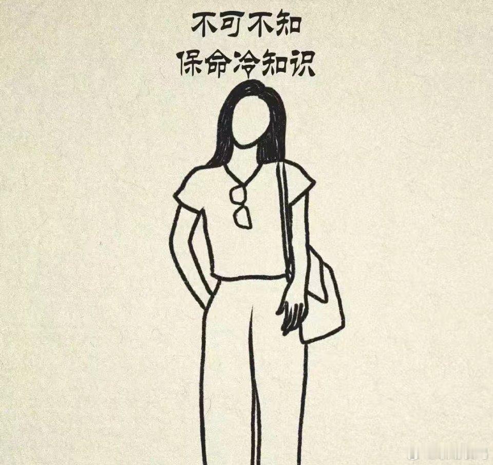 不可不知的，“保命”冷知识！收藏！一、任何粉状的东西，都不要在明火旁边倒，不管是