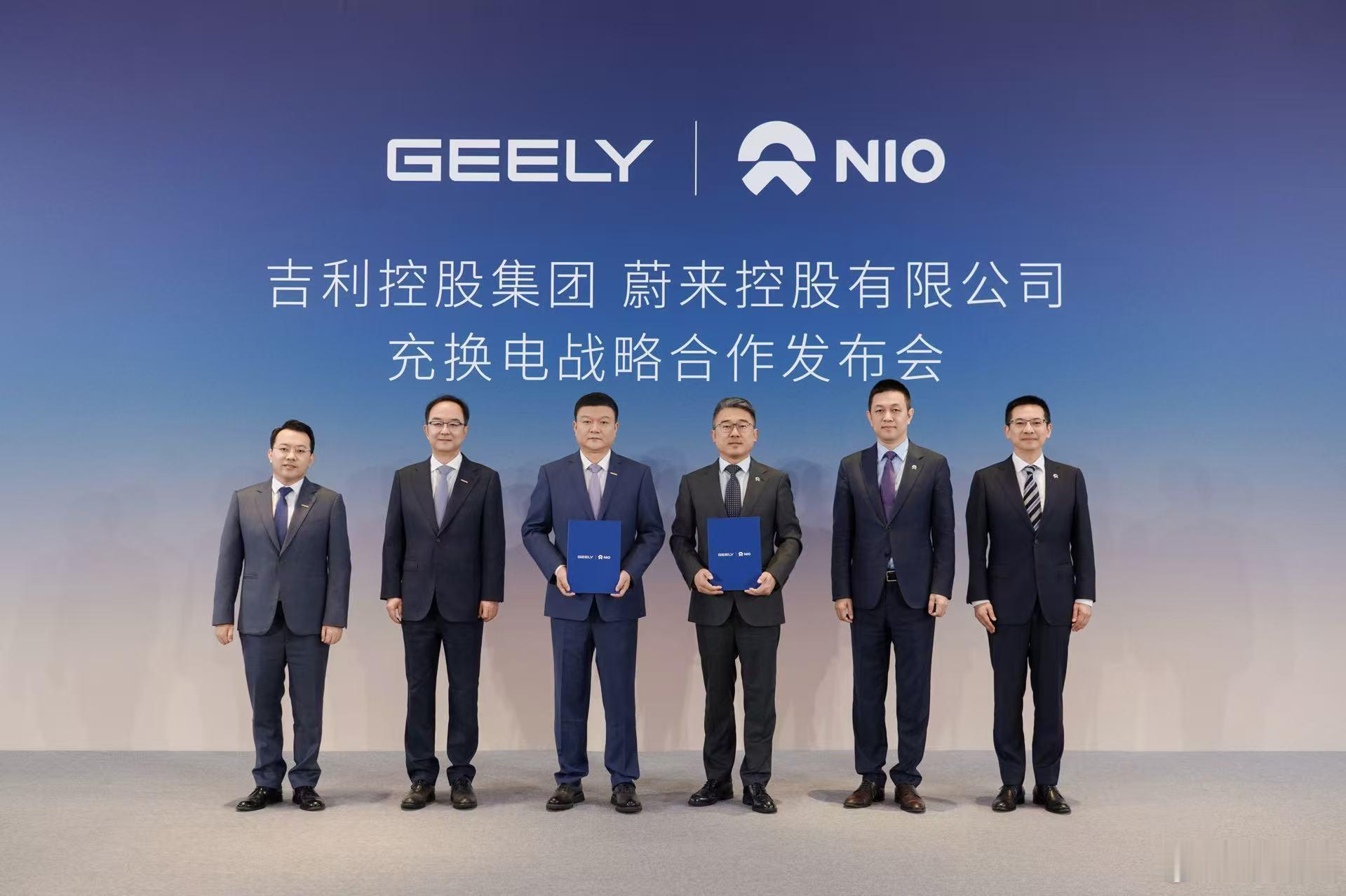 蔚来李斌回应与吉利合作充换电吉利控股集团今天宣布和蔚来达成在重换点领域的战略合