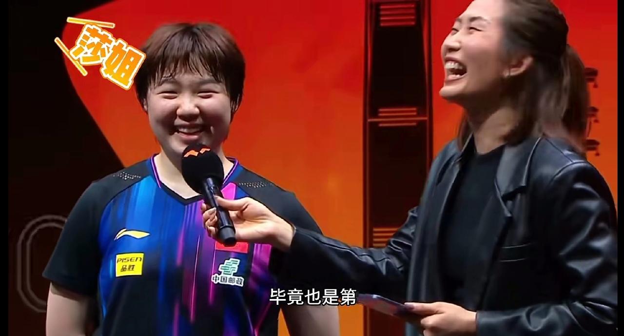 蒯曼4:2战胜大藤沙月，赛后采访，不仅逗笑了自己，还把主持人逗得憋不住了，你
