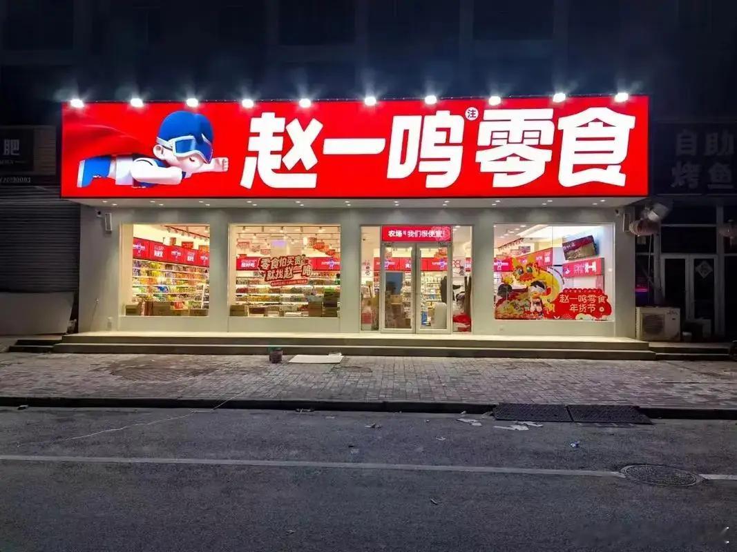 赵一鸣螺蛳粉比商超少近100克量贩零食主打性价比出圈，却曝出同款螺蛳粉相比商超版