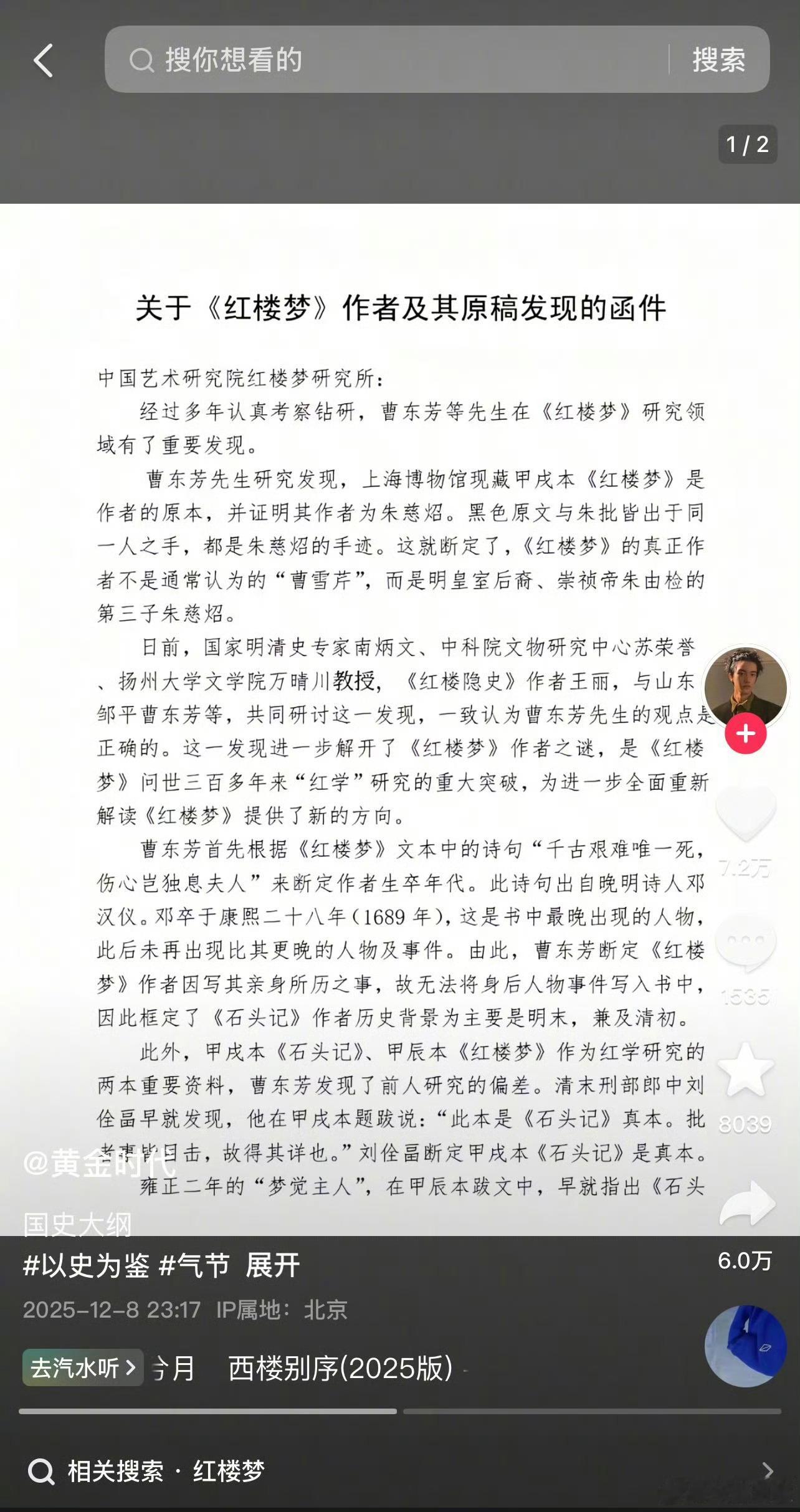 彻底服了真的感觉抖人的大脑通直肠
