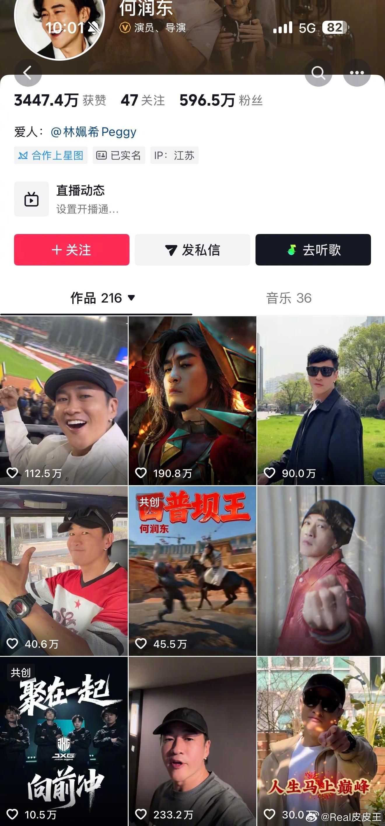 何润东在下沉市场也大爆了。🎶上点赞轻松几十万，甚至百万+，《逐玉》播出前大多都