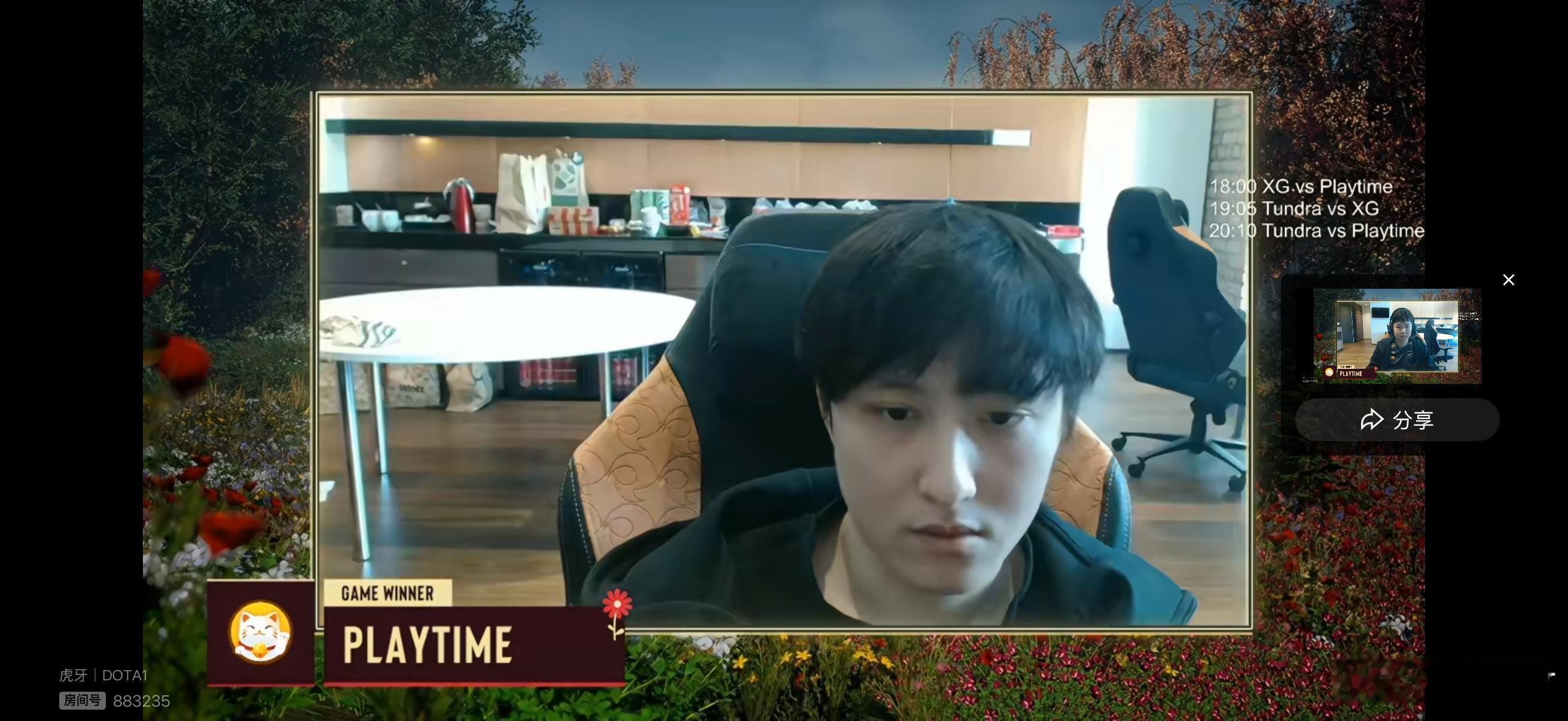 加赛第一轮，XG三路全崩，难受dota2