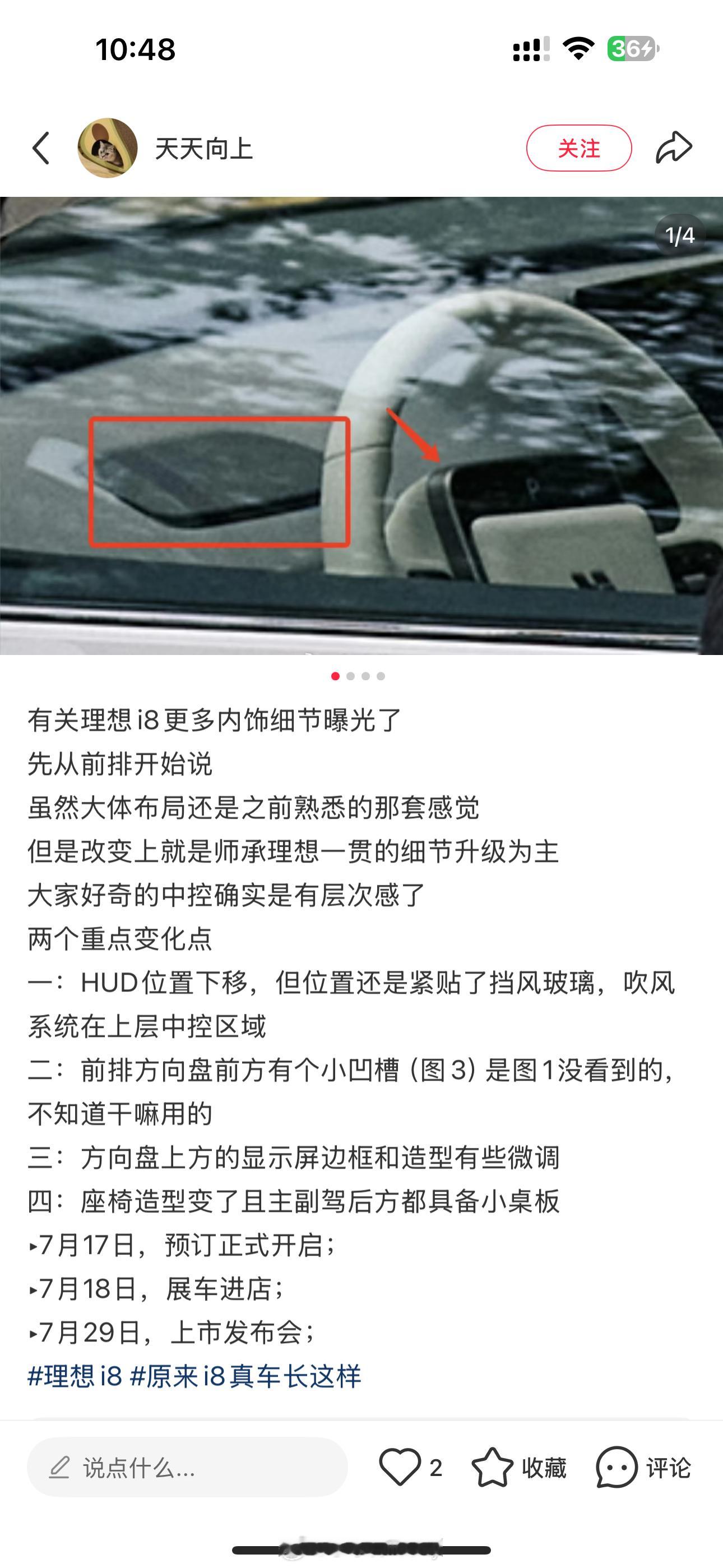 刷小🍠刷着刷着不对这内容好熟悉细看大哥你这完全一字不改照搬啊[捂脸哭][捂脸哭][