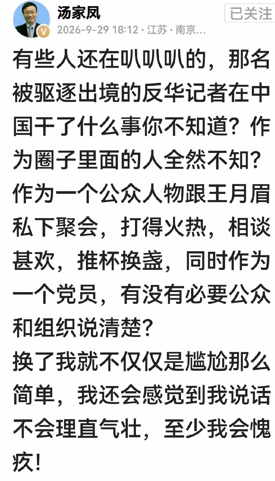 听说老胡最近因为AI代笔翻车了，国庆发个文忘删提示词，被网友抓了个现行。为了