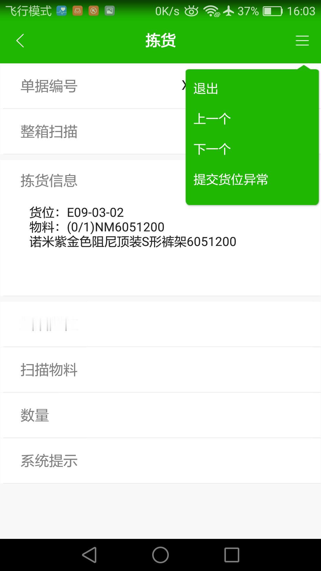 上周去东莞拜访一家五金厂，老板带我转了一圈车间，一句话把我钉在原地：他一年赔给客
