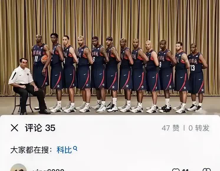 我觉得这句话讲得很对！！！08年的主力阵容是：科比、韦德、保罗、詹姆斯、