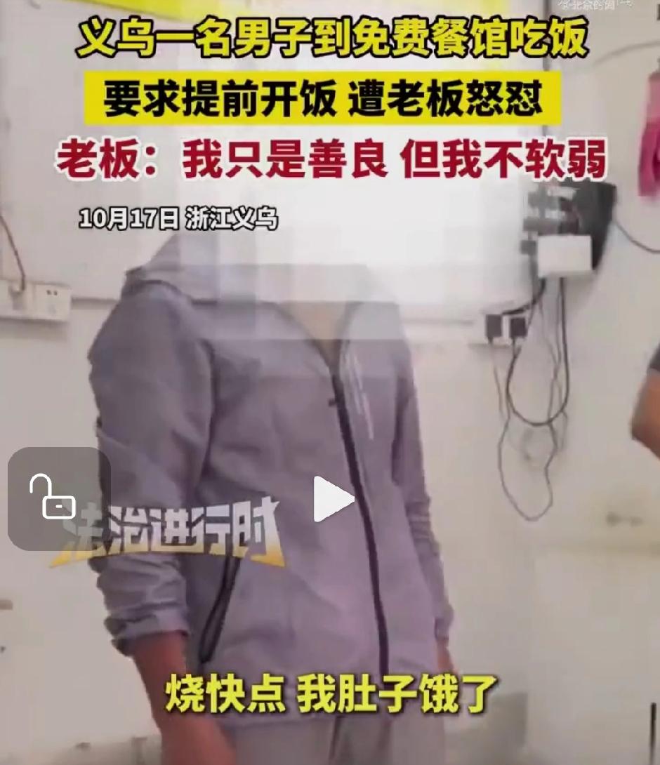 老板说“我只是善良，我不软弱”，“你不是大爷，我也不是店小二”！说中了无数人的心