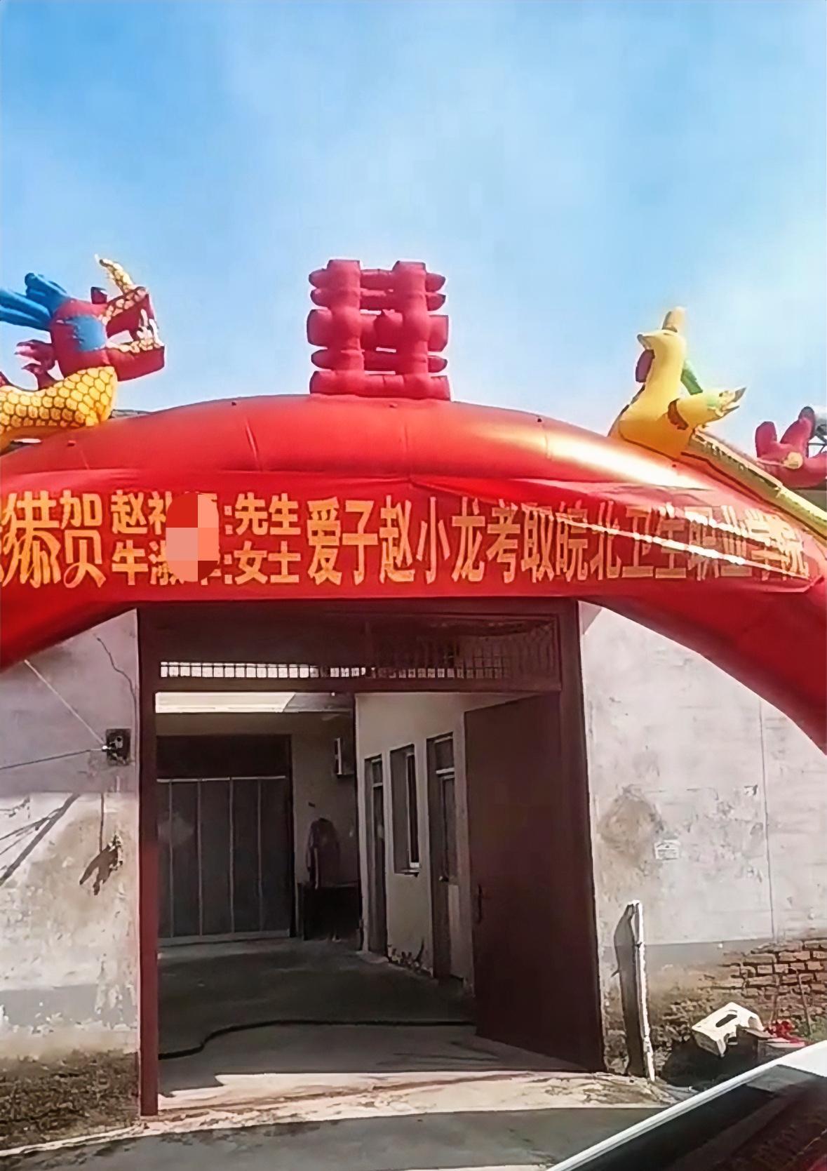 时代变了考上职业学院庆祝办升学宴，放到以前会被笑掉大牙，如今却不一样了，不管考上