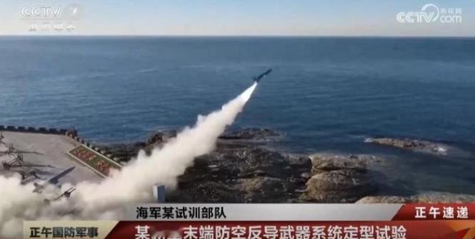 燃爆全网！中国新型防空导弹震撼亮剑，一出手就是真正的降维打击。这款惊艳世界的