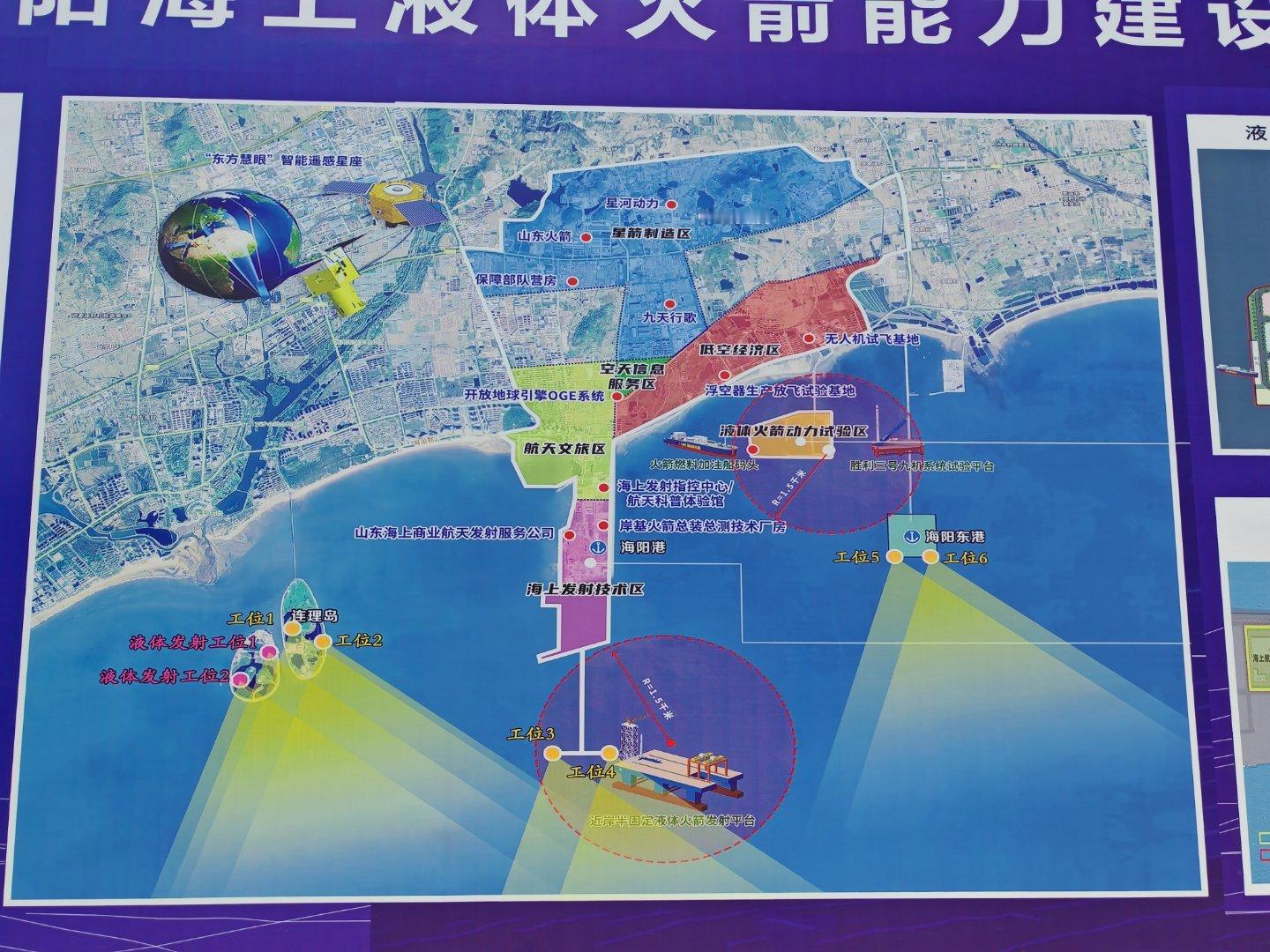 东方航天港规划建造8个发射工位，其中在连理岛建设4个(2个固体/2个液体)，4个