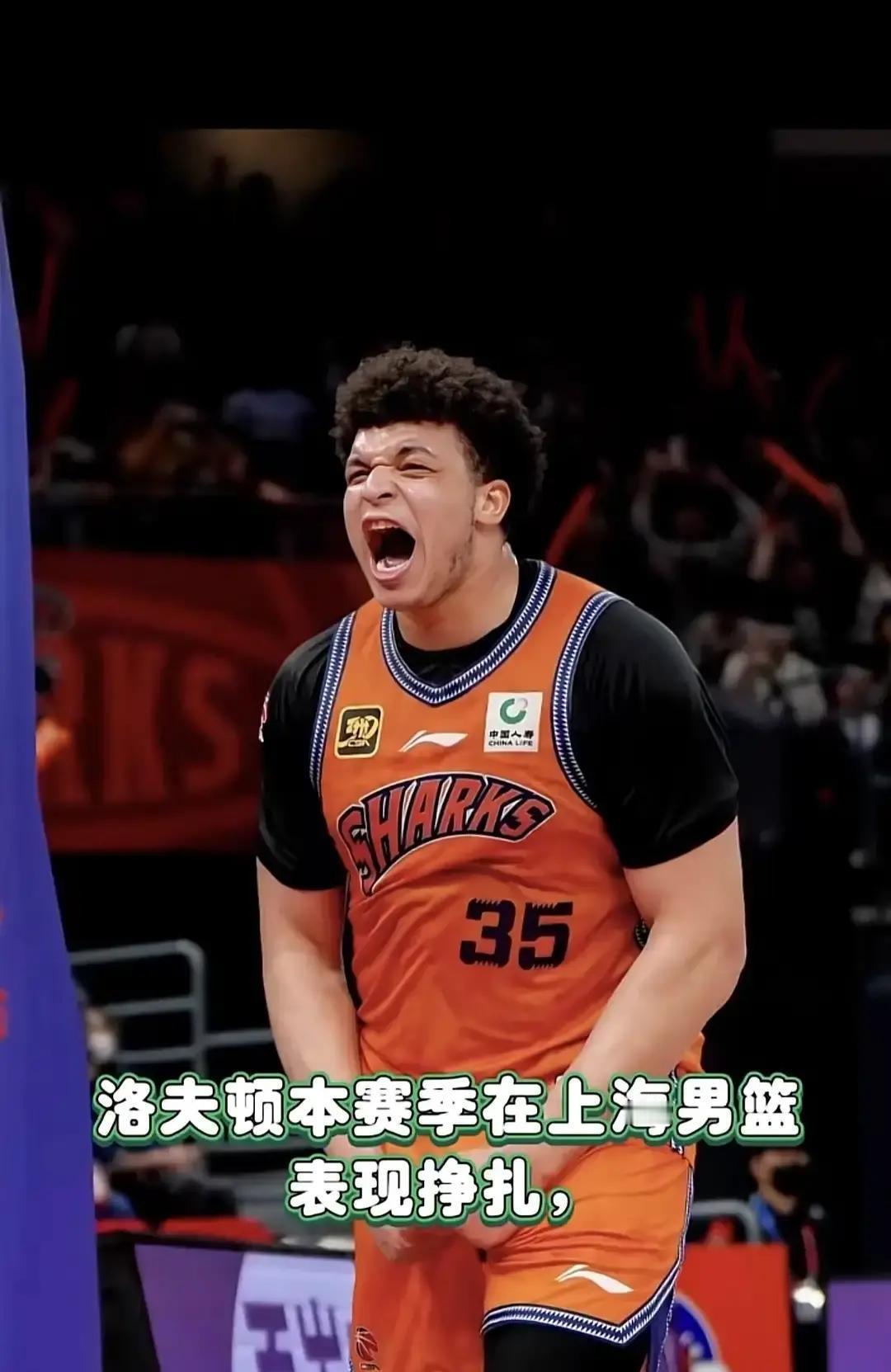 29+14杀器突然离队！腰伤让摩尔特里从29.6分跌到12.3分，新疆球迷