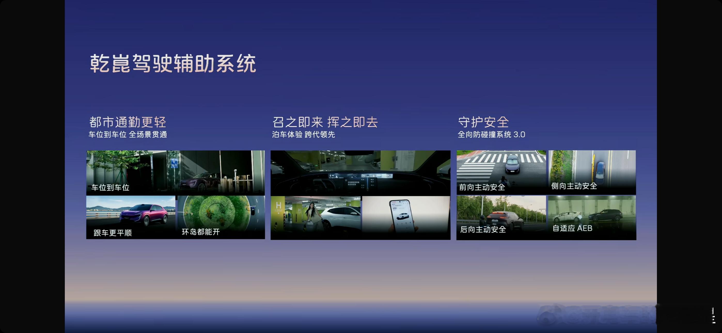 大v聊车我和汽车的日常阿维塔07新央企新豪华阿维塔华为乾坤鸿蒙座舱神行5C电池