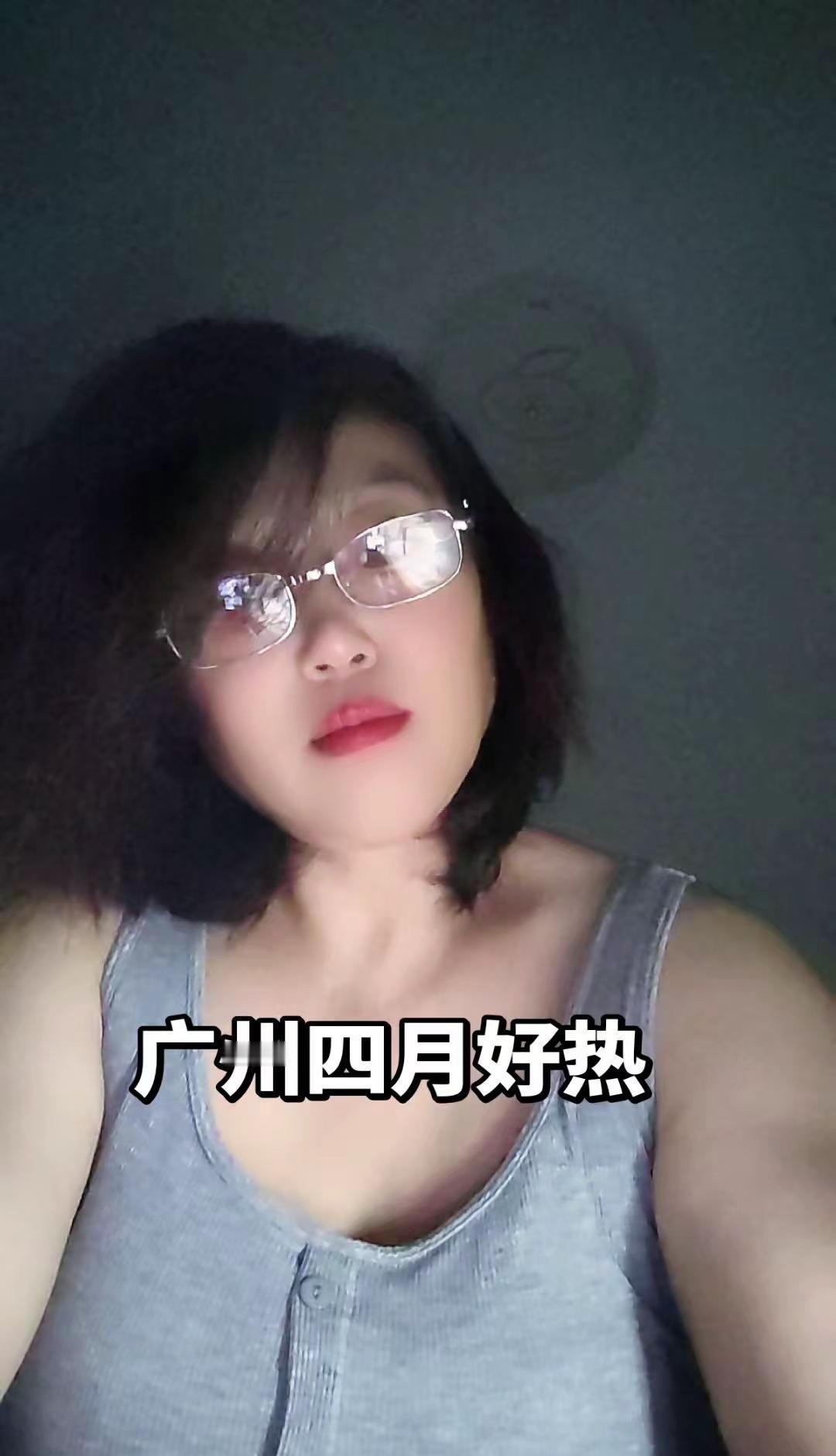 四月的广州，热得像在给空气做桑拿。走在街上，感觉自己是行走的“烤肉”，这天气，真