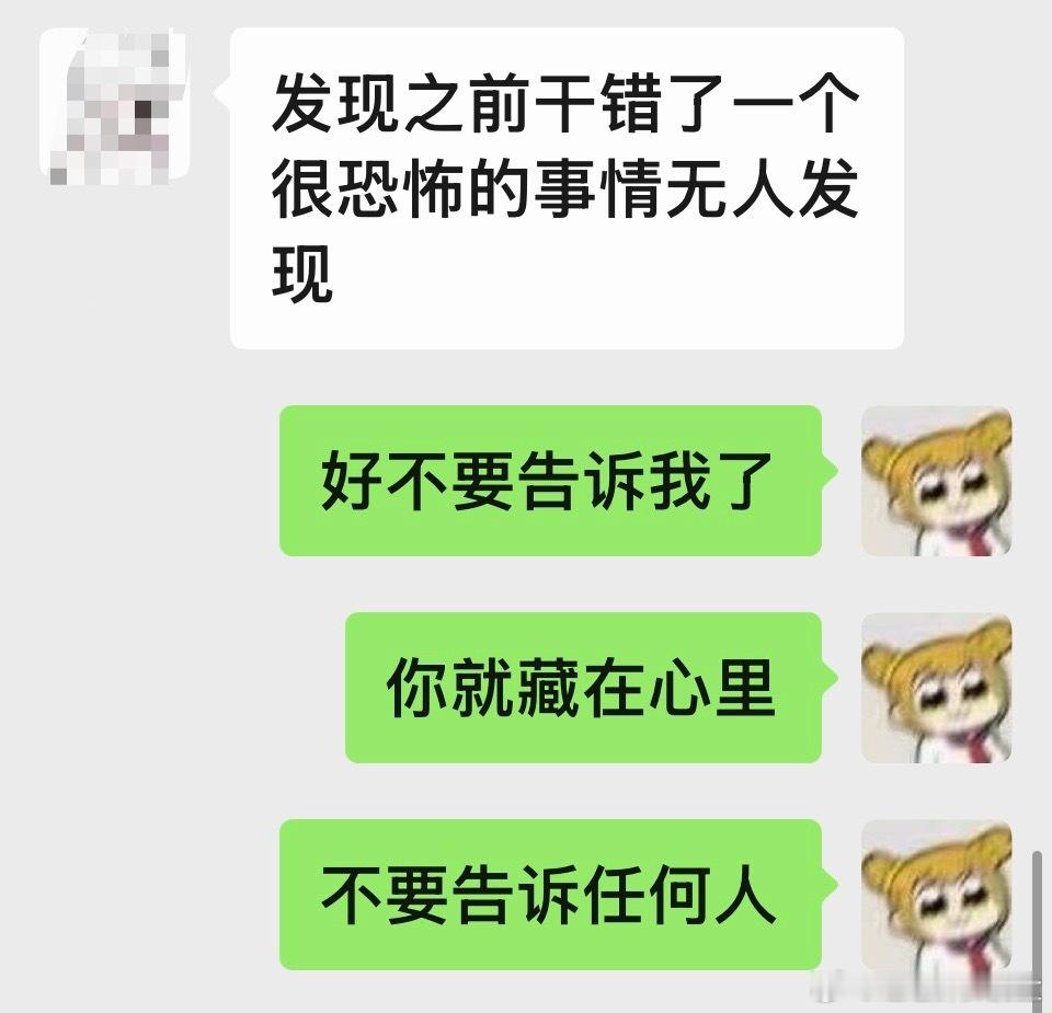 手下问点事也说不清楚，你好歹截个全图给我看看，好了那你就别告诉我了，我是真的累了