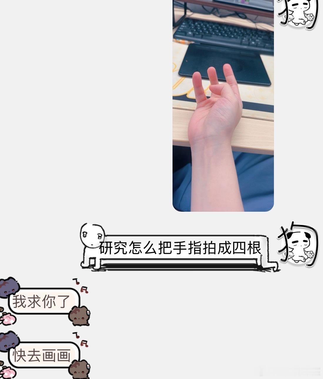 我上班​​​