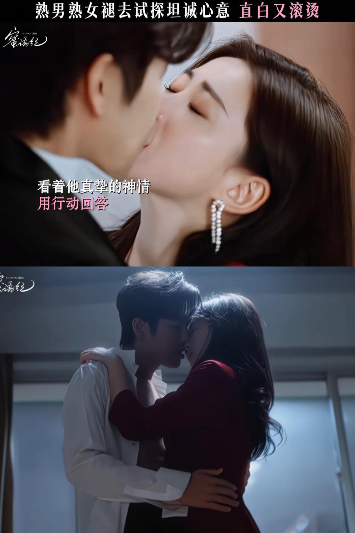 刚刚看完由朱珠、钟汉良主演的都市职业剧《蜜语纪》第三十集，又是单集更新日，许蜜语