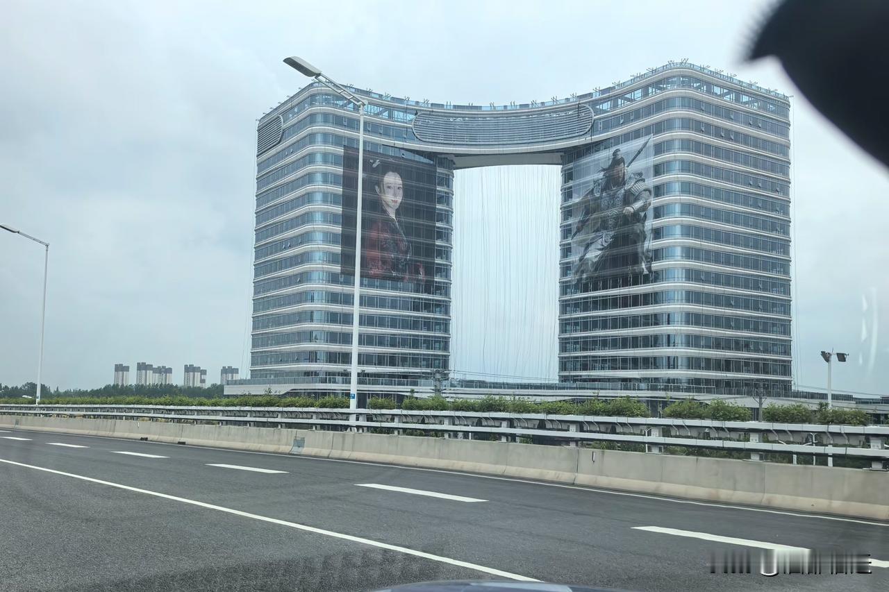 近日，宿迁地标建筑“大裤衩”的玻璃幕墙上，挂上了霸王项羽与虞姬的巨幅海报，瞬间成