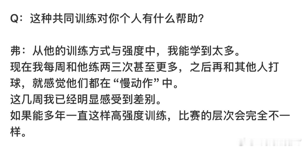 国乒的人和樊振东练了十年也没总结出这种体会和感受