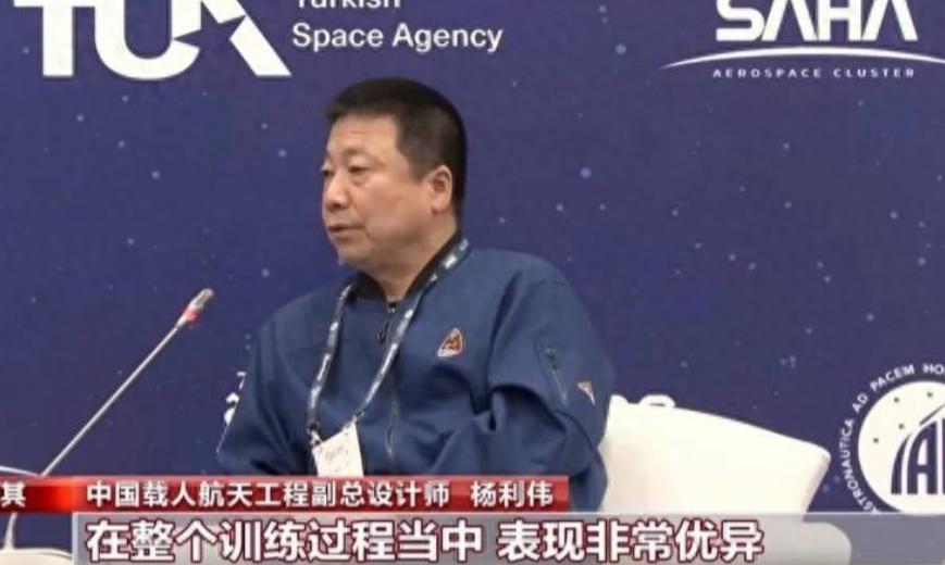 炸场！61岁杨利伟中东登台，一番表态直接打破西方航天垄断幻想！这一幕看得国人