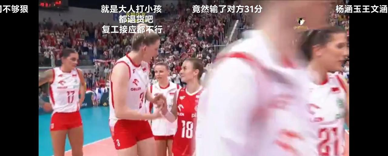 女排:热身赛输球，算是达到目的了吗？中国女排与波兰女排的热身赛结束了，最终中国
