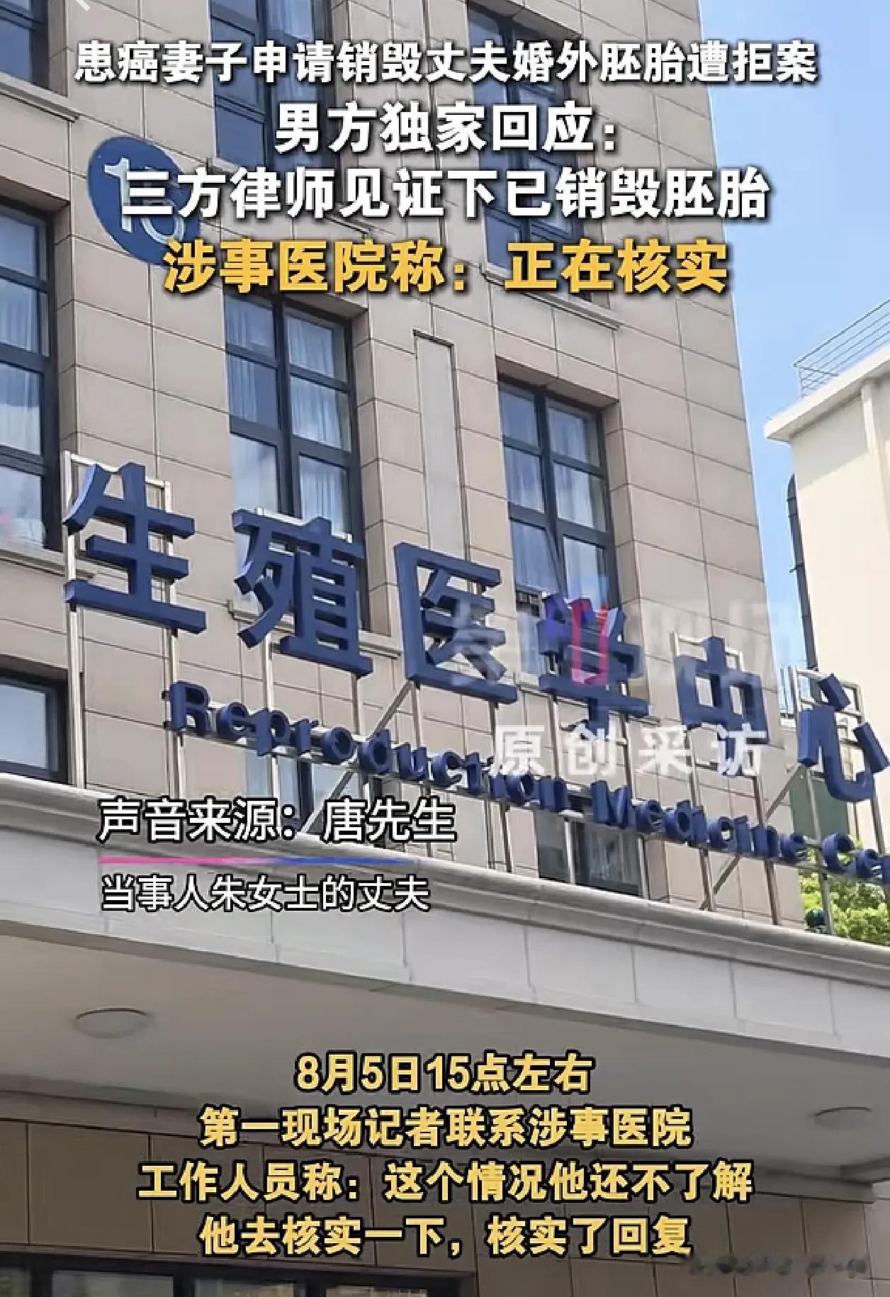 唐先生的操作，有点让人看不懂了。他今天再次发声，向大家申明：胚胎今天