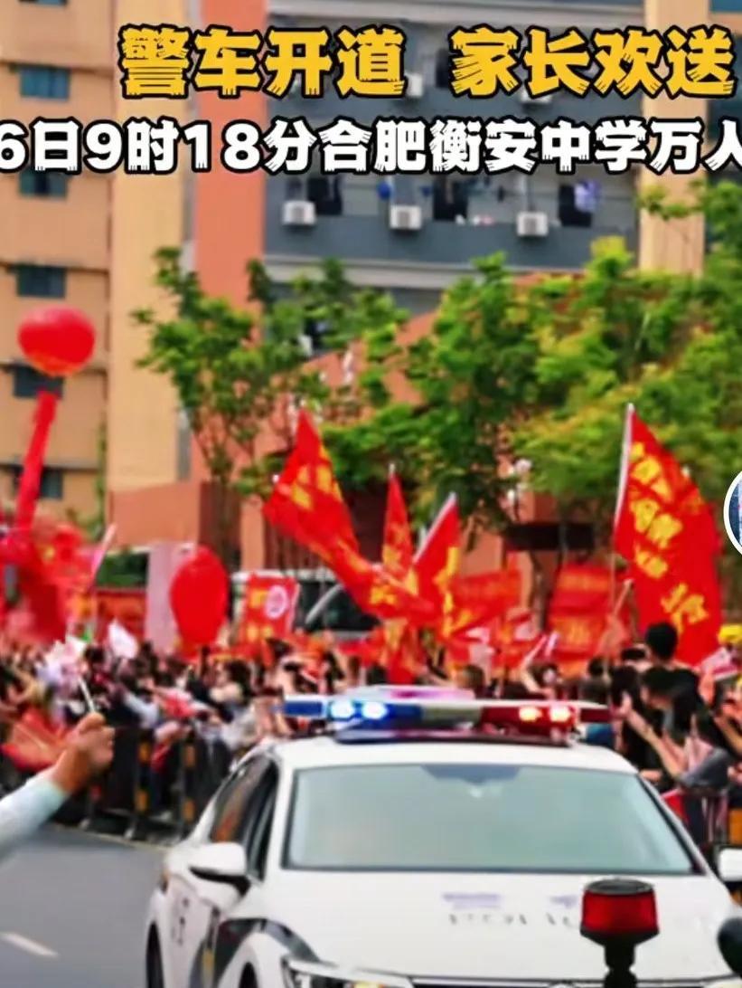 2025年高考，已经很近了。高三家长会很焦虑的。不过不要紧张，高考的成绩都会比一