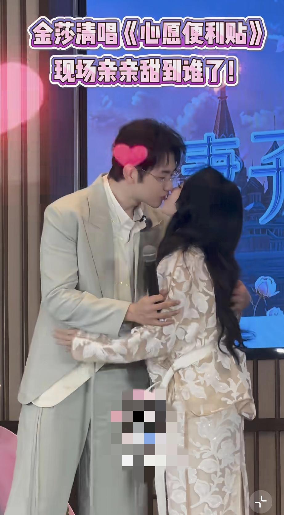 4月27日，金莎与孙丞潇见面，二人身高差好大，金莎脸比较老，穿了那么高的鞋子，还