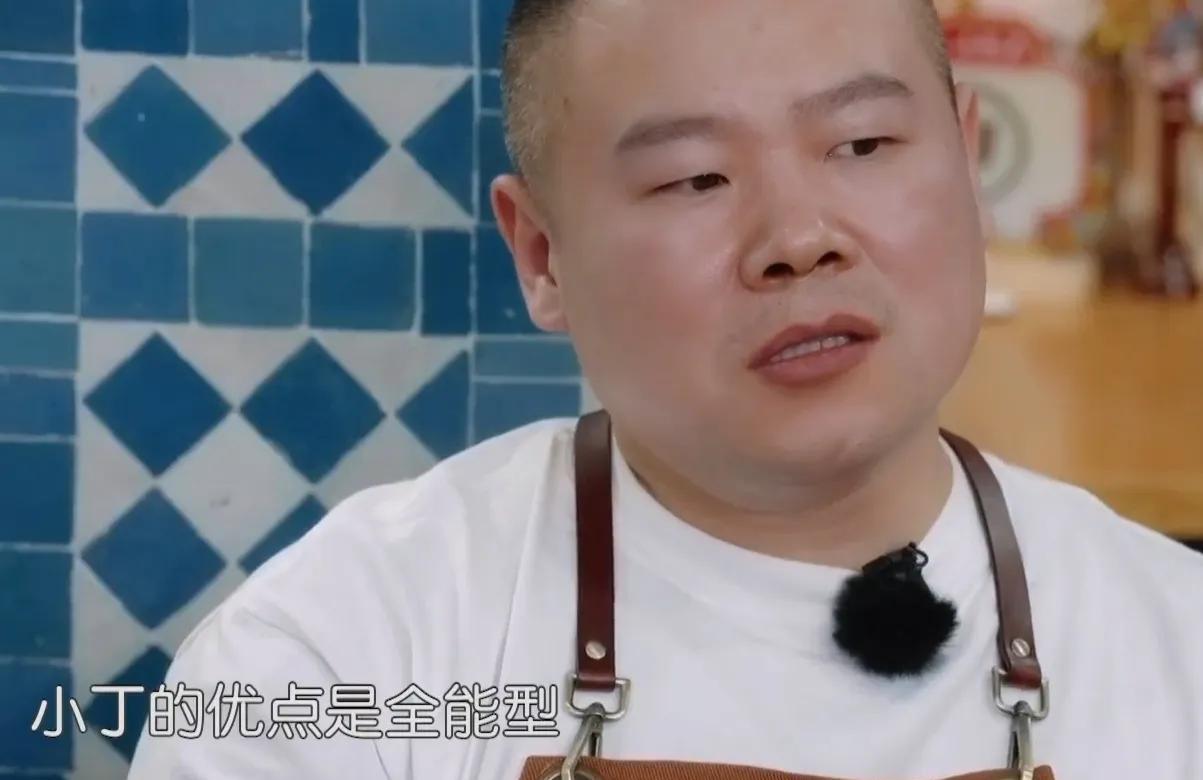 《中餐厅》岳云鹏夸丁禹兮有眼力见，他说“小丁的优点是全能型，而且他真的是非常有眼