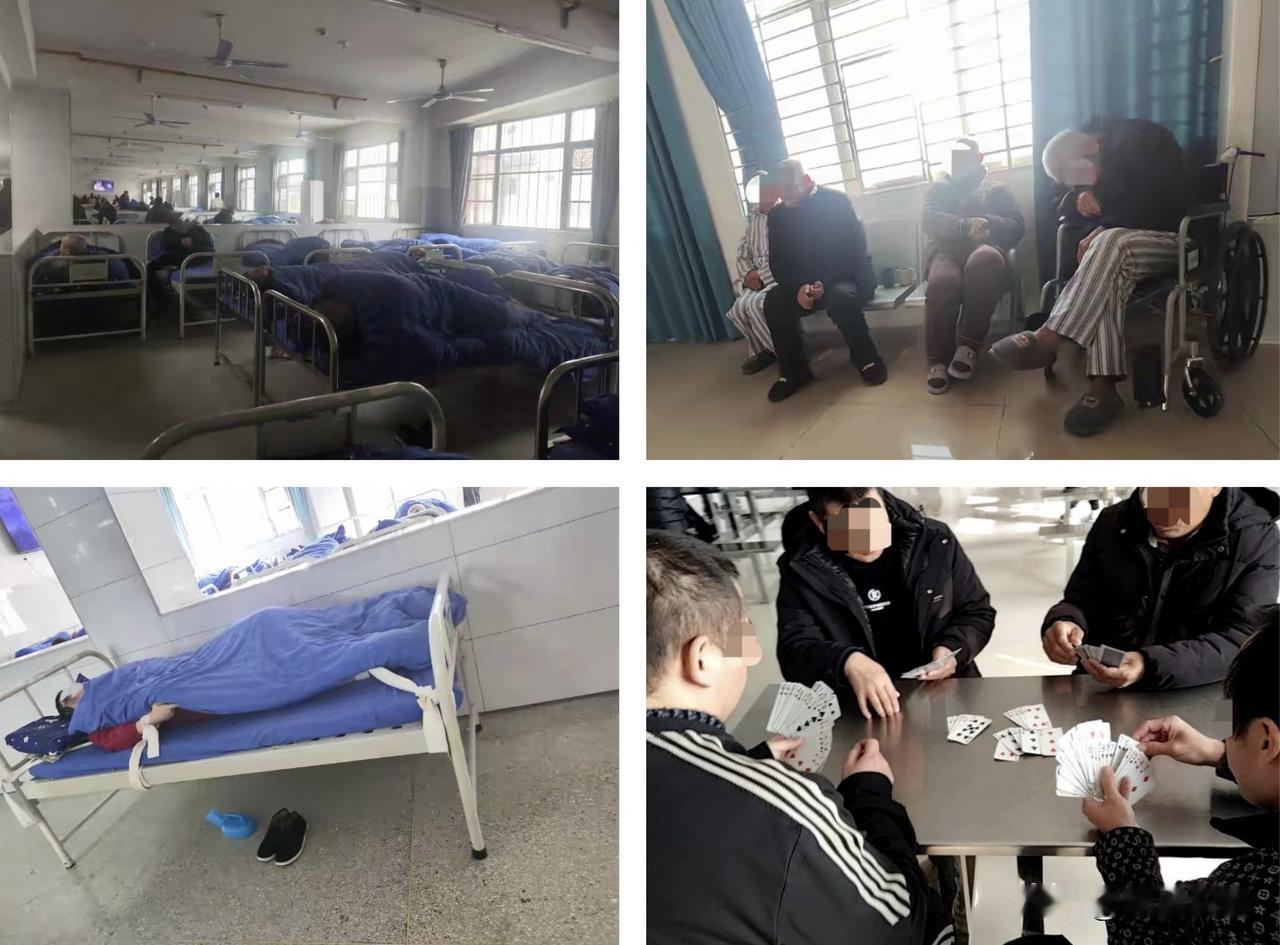 震惊了，没想到在金钱利益面前，湖北襄阳、宜昌多家精神病医院，作为保障民生的事业单