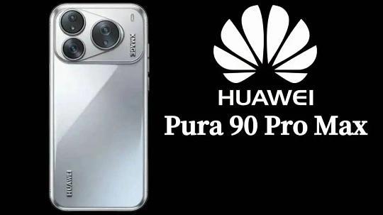 华为Pura90彻底定档！1英寸大底+2亿像素，4月见真章华为影像旗舰再