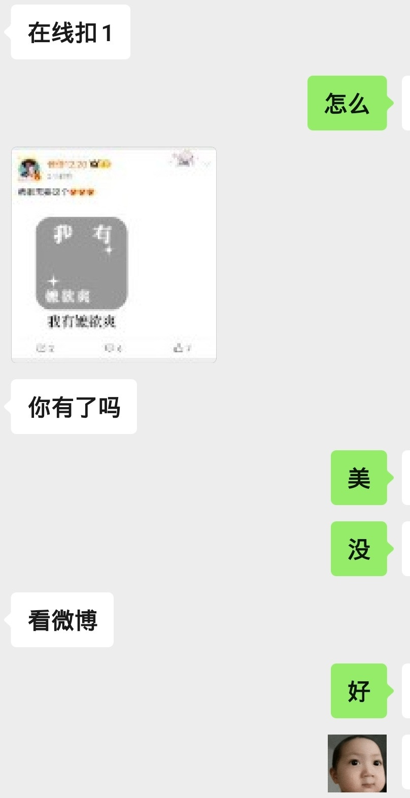 卧槽我被宠了啊啊啊啊🙉🙉最爱的蛋挞
