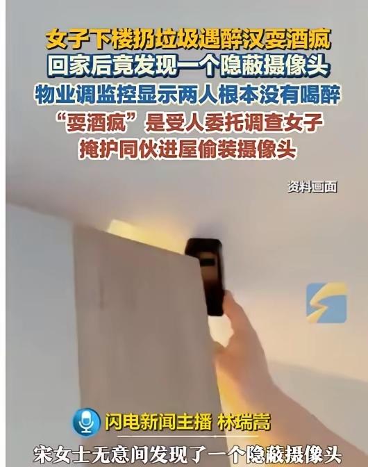 人到了中年，蕞大的后怕，是你随手犯的一个懒，差点让全家的隐私，变成别人手