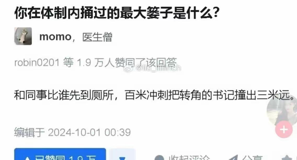 哈哈哈哈，你这也是不容易[捂脸哭]