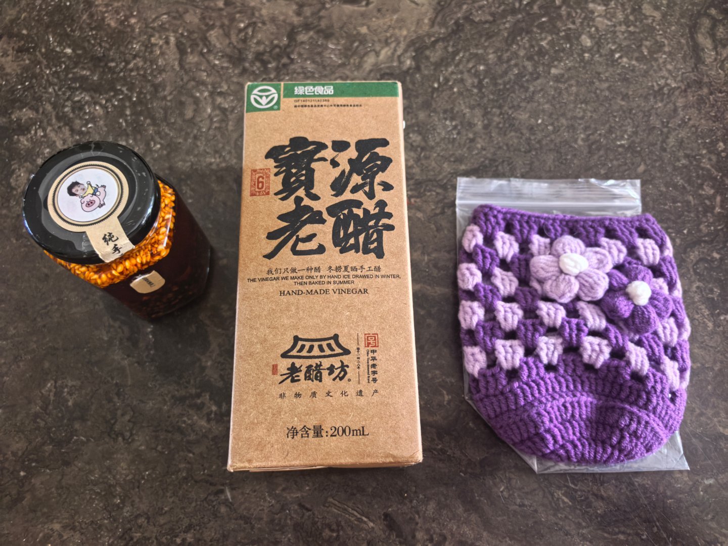 收到了大姑姐给我寄的礼物自己织的杯套自己做的辣椒酱和山西特产陈醋真的好有