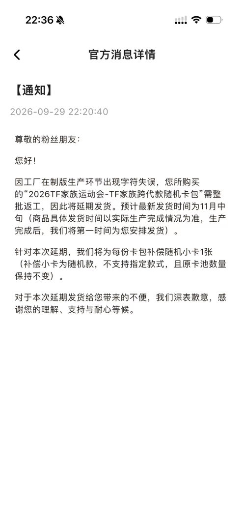 卧槽好牛逼​​​