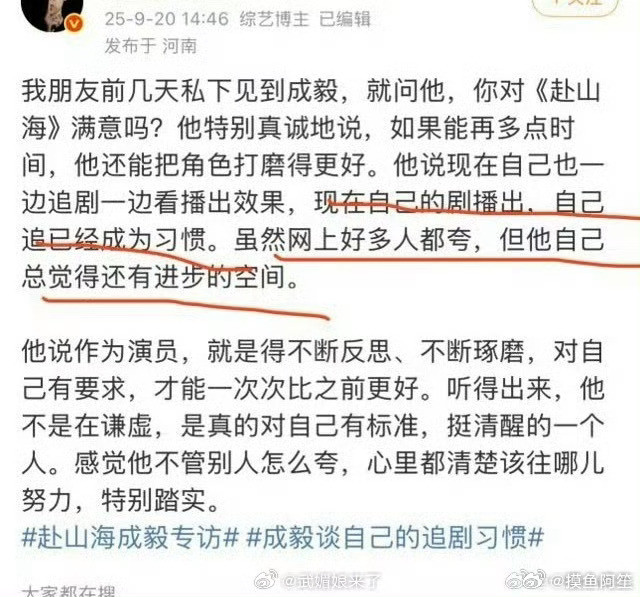 他是不是只在超话上网啊[笑着哭]​​​