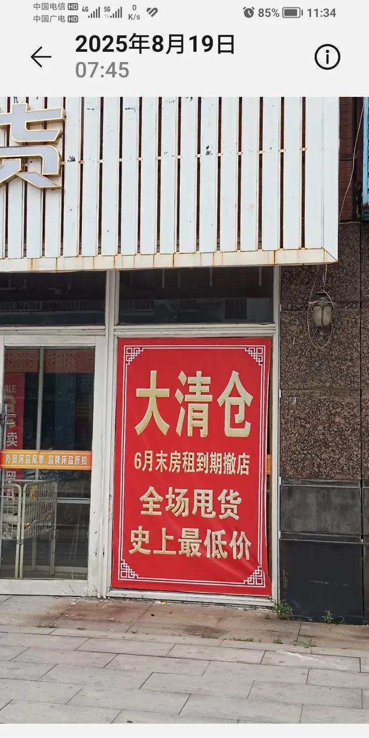 突然看到觉得哪里不对劲，呵呵😊这智商
