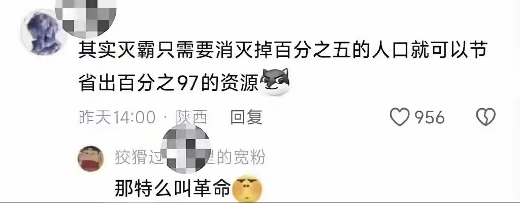 那为什么外国资本没这么拍呢，好难猜哦吼吼