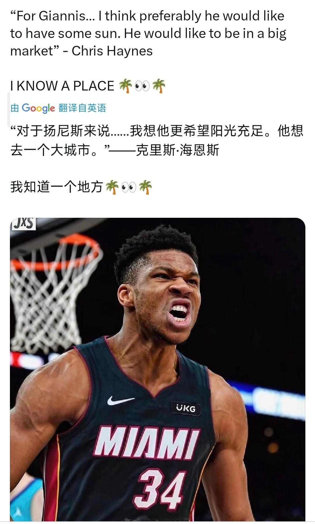 阳光沙滩🏖️国际化大都市迈阿密欢迎你